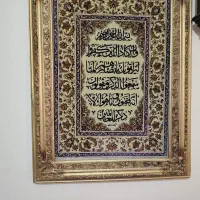 تابلو فرش وان یکادباقاب