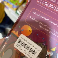 بازی کارتی گربه های انفجاری|اسباب‌‌بازی|دزفول, |دیوار