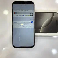 آیفون16 پرومکس|موبایل|لامرد, |دیوار