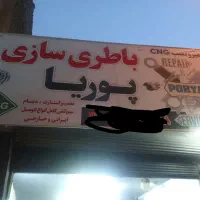 باطری ساز و مکانیک سیار|خدمات موتور و ماشین|کرج, فاز ۵ مهرشهر|دیوار