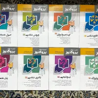 گنجینه پروگنوز پزشکی نو 1404