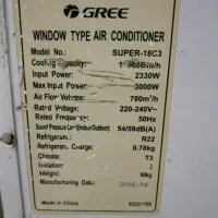 گری|کولر گازی و فن‌کوئل|بندرعباس, |دیوار