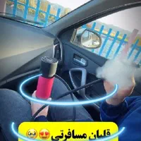 قلیون کاربردی برای سفر|کلکسیون و سرگرمی|بروجرد, |دیوار
