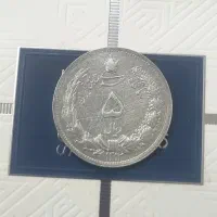 سکه نقره قدیمی