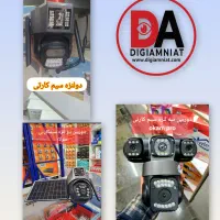 جک پارکینگی حرفه‌ای سیماران، ایگل و پروتوکو|عمده‌فروشی|کرج, ساسانی (قلمستان)|دیوار