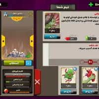 اکانت پسر خوانده