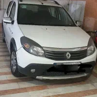 ساندور استپ وی مدل ۹۶