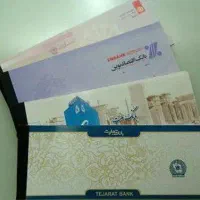 خدمات بانکی