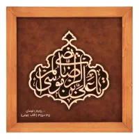 تابلو کادویی مسی