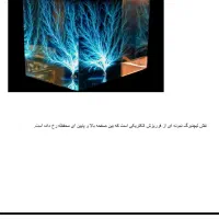 تدریس خصوصی