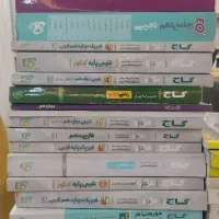 کتاب کنکوری پایه و دوازدهم