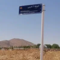 فروش ۱۰۰۰ متری در شهرک گلستان|فروش دفتر صنعتی، کشاورزی، تجاری|شیراز, شهرک گلستان|دیوار
