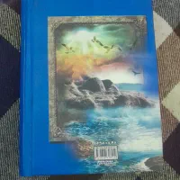 کتاب تعبیر خواب