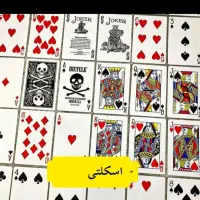 پاسور حکم ورق سرگرمی|کلکسیون و سرگرمی|تربت‌حیدریه, ۴۵ متری|دیوار