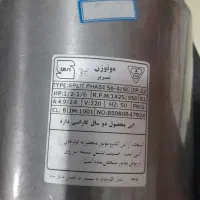 موتور کولر ابی موتوژن تبریز اصل