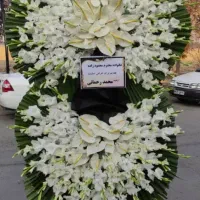 فروش تاج گل تبریک تسلیت نمایشگاه افتتاحیه|خدمات پذیرایی، مراسم|تهران, سعادتآباد|دیوار