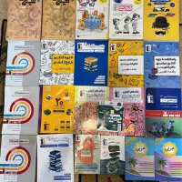 ۲۰جلد کتاب کنکور ۲ میلیون