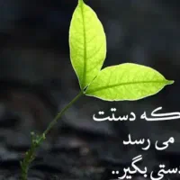 لینک  کمک به  نیازمندان