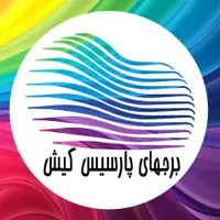 خدمات - خانه داری