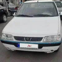 ۴۰۵ اس ال ایکس مدل ۹۵