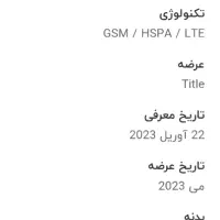تبلت لنوو Gen 4th M8|تبلت|مشهد, سرافرازان|دیوار