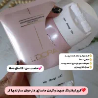 محصولات مراقبتی و مشاوره رایگان پوست و مو|آرایشی، بهداشتی، درمانی|گرگان, |دیوار
