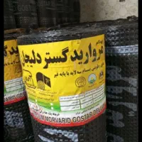 نمایندگی نصب و پخش ایزوگام
