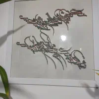 تابلو مس با فیروزه کوبی