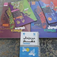 کتاب فرمول بیست دهم فارسی و عربی|کتاب و مجله آموزشی|قم, نیروگاه|دیوار