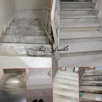 کفسابی کل تهران تضمینی کف سابزن کفساب سنگ ساب زن|خدمات نظافت|تهران, نیروی هوایی (پیروزی)|دیوار