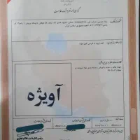 برند در زمینه شوینده واگذار میشود