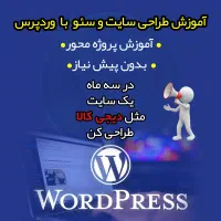 کلاس کامپیوتر و ریاضی در اندیشه، آموزشگاه متفکران|خدمات آموزشی|اندیشه, اندیشه فاز ۱|دیوار