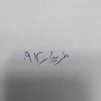 0912.33333