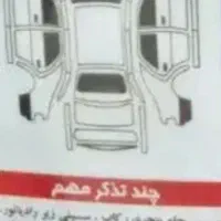 ساینا مدل ۹۹ EX|خودرو سواری و وانت|مشگین شهر, |دیوار