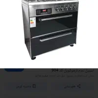 لوازم خانگی|اجاق گاز و لوازم برقی پختوپز|شازند, |دیوار