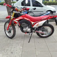 موتور تریل باسل