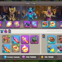 کلش آف کلنز|کنسول، بازی ویدئویی و آنلاین|گلبهار, شهر جدید گلبهار|دیوار