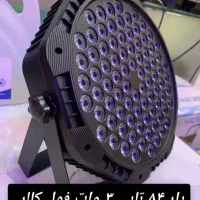 پرده ال ای دی|صوتی و تصویری|مرودشت, بیست متری بیمارستان|دیوار