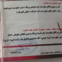 پارس سال داشبوردجدید دوگانه فابریک|خودرو سواری و وانت|نجف‌آباد, یزدانشهر|دیوار