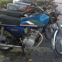 ۸۷ملی مدارکدار