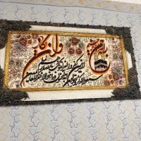 تابلو فرش
