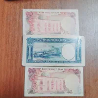 اسکناس|کلکسیون سکه، تمبر، اسکناس|قزوین, |دیوار