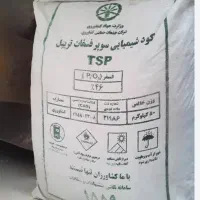 کود شیمیایی تریپل و پتاس