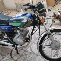 رهرو A1مزایده