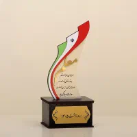 تندیس روز معلم