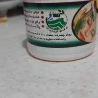 پودر اسپیرولینا غذای کامل بدن و ماسک صورت|آرایشی، بهداشتی، درمانی|یزد, |دیوار