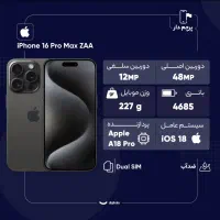 آیفون ۱۶ پرومکس بدون ریجستر|موبایل|شهرکرد, |دیوار