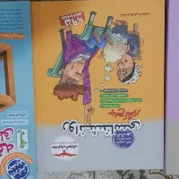 شامل ۱۲ کتاب تستی کنکور