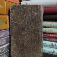 دعانویس
