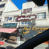 واگذاری کافی نت با کلیه وسایل بر مولانا